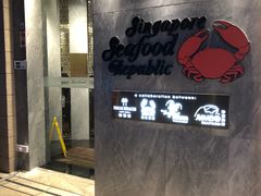 -新加坡海鲜共和(名胜世界圣淘沙海滨坊)