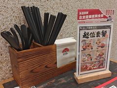 -和府捞面(天河领展广场店)