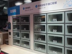-盒马鲜生(财富中心店)