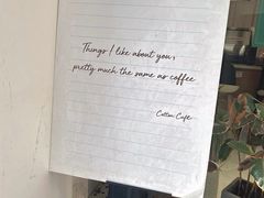 -COTTON CAFE(德信·中外公寓店)
