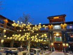 -那家山城(樱桃园店)
