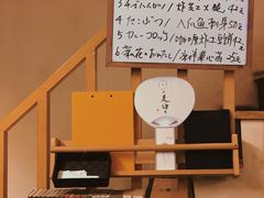 -章之鱼家(体育东路店)