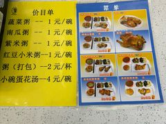 -香妃烤鸡(西单店)
