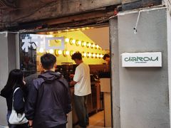 -村口大树(长乐路店)