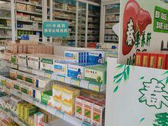 -天津市仁心堂大药房有限公司(荣安大街店)