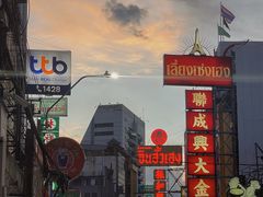 -唐人街(耀华力路)