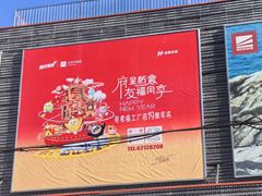 -法雅体育工厂店(皂君庙路店)