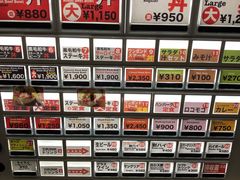 -Red Rock(原宿店)