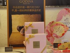 -GODIVA(王府井apm店)
