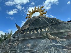 -新疆那拉提国家旅游度假区