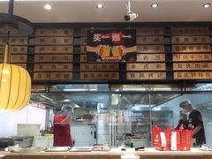 -管氏翅吧(马家堡店)