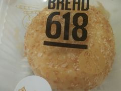 -Bread618面包生日蛋糕(欧亚商都店)