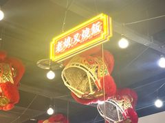 -西关味(大卫城店)