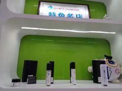 点击看大图 -悟空祛痘·专业祛痘机构