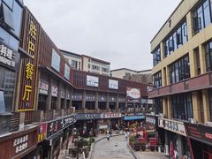 -杭州萧山国际机场