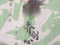 -剧狐剧本杀·月球探案馆(人民广场1号店)