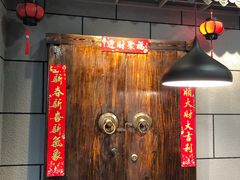 -超越炭火牛蛙火锅鸡(河东店)