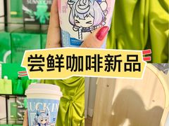 -瑞幸咖啡(人工智能创业基地店)