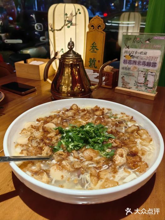 老西门·常州菜(新区店)老常州豆腐汤图片