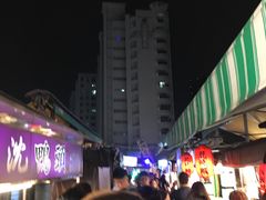 -瑞丰夜市