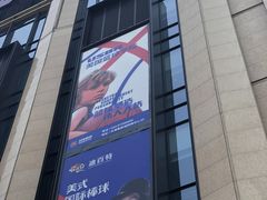-翼速篮球·少儿篮球培训·中考体育(贵和店·原鲁能城店)