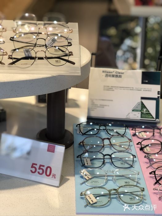 一代眼镜(浦东大拇指广场店)图片