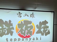 -宜华康盲人按摩(马连洼旗舰店)