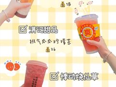 -喜茶(合肥正大广场店)