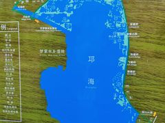 -西昌邛海湿地