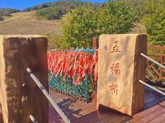 -本溪大峡谷