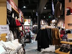 -MUJI无印良品(大悦城店)