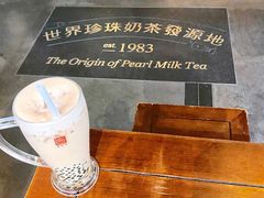 -春水堂人文茶馆(台中四维店)