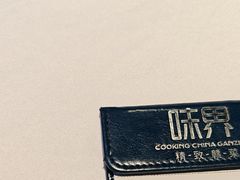 -味界·精致赣菜(招商花园城店)