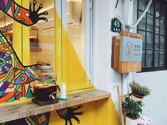 -茶是一枝花泡茶店