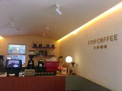 -士多咖啡·Stop Coffee