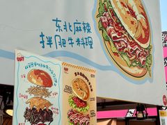 -沈阳铁西万象汇