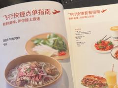 -Wagas沃歌斯(虹桥机场T1店)