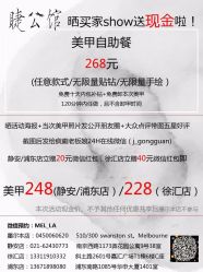 -睫乐园•睫公馆•美睫美甲沙龙