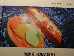 -红辣椒陶氏丝娃娃(逸天城店)