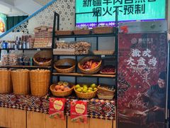 -撒拉花儿·新疆菜·清真(太阳宫店)