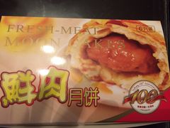 -泰康食品有限公司食品厂