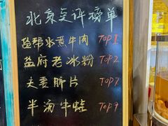 -懒人盐府人家·自贡大麻鱼(安贞店)