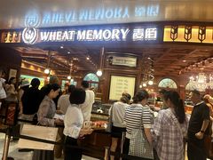 -麦陌(正弘城店)
