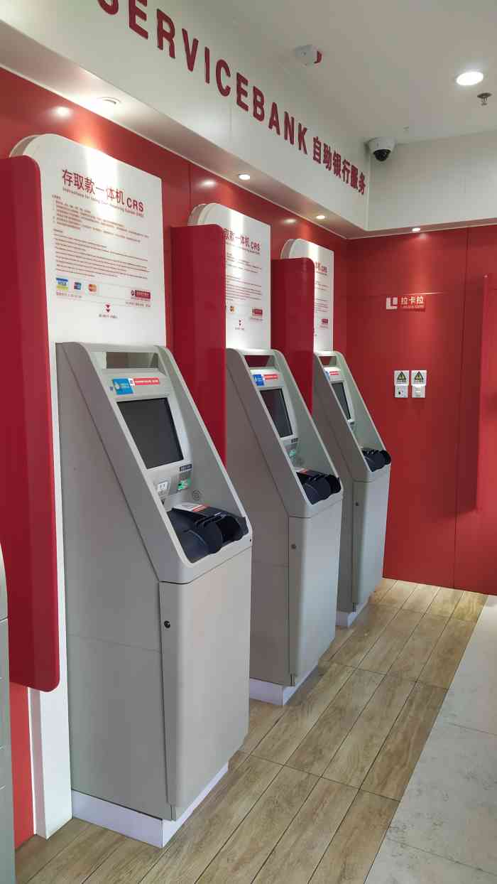 中信银行能自助打印流水吗 大众点评
