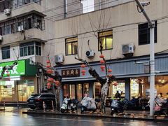 -王家厨房(新华路店)