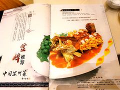 -得月楼·省级非遗·传统苏帮菜(观前店)