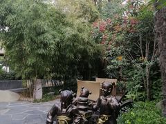 -西安国际创新人才交流中心•药浴温泉