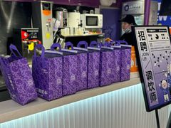 -一只酸奶牛(曲江龙湖星悦荟店)