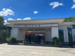 -余姚博物馆