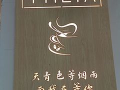 -提亚烘焙·手作面包·生日蛋糕(七星店)